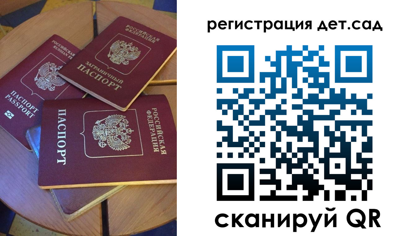 прописка для кредита в Кызыле